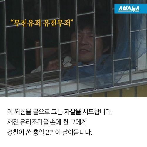 잡범인데 살인자로 기억하는 사람 많음 | 인스티즈