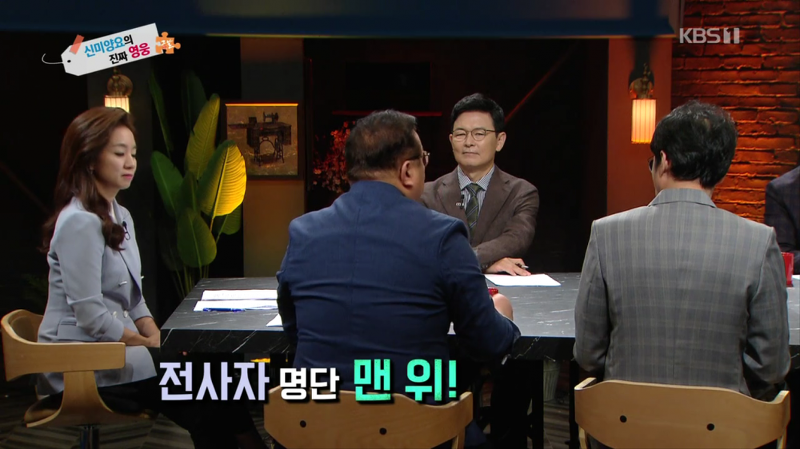 신미양요 전사자을 기억하는 미국 | 인스티즈