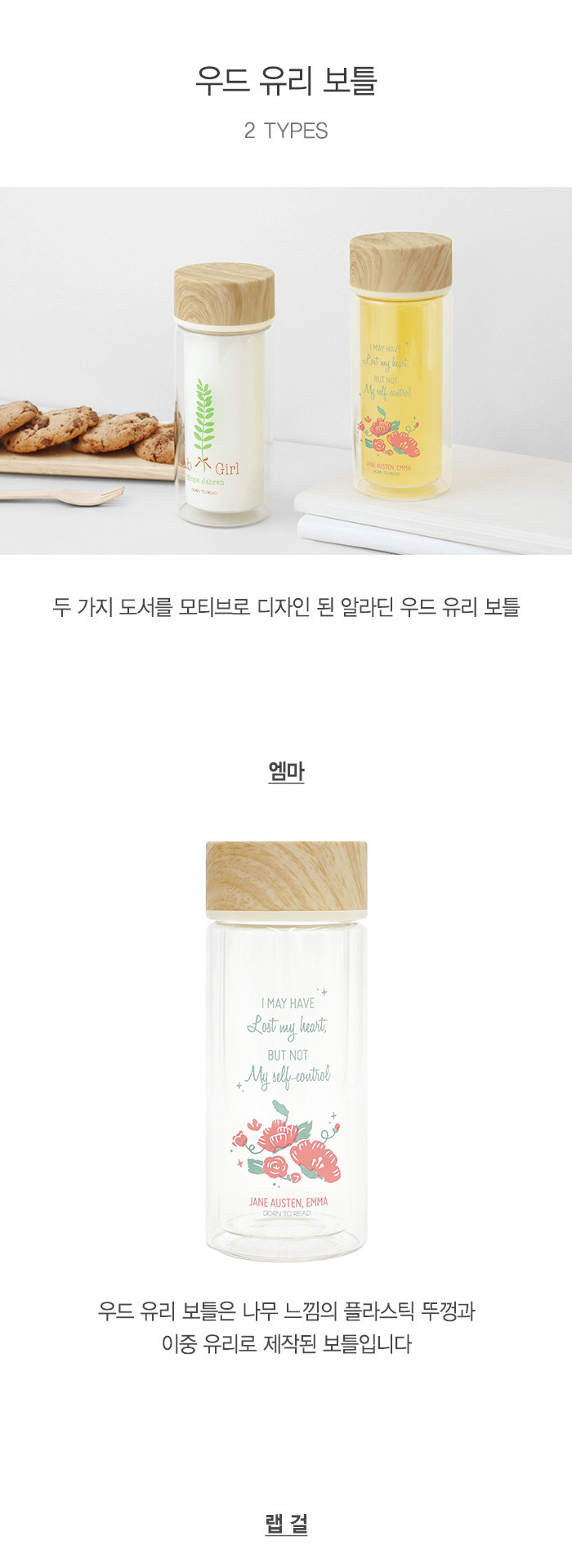 5월 인터넷 서점 사은품 모음.jpg | 인스티즈