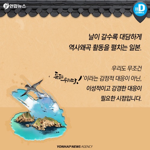 일본의 | 인스티즈