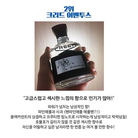 향수 좋아하세요?? | 인스티즈