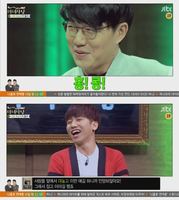 시도때도없이 하고싶어하는 남친 (마녀사냥) | 인스티즈