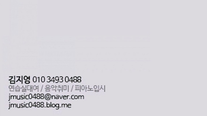 제이뮤직 이미지