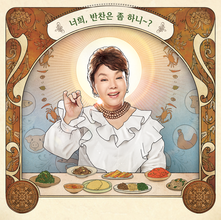 수미김밥 이미지