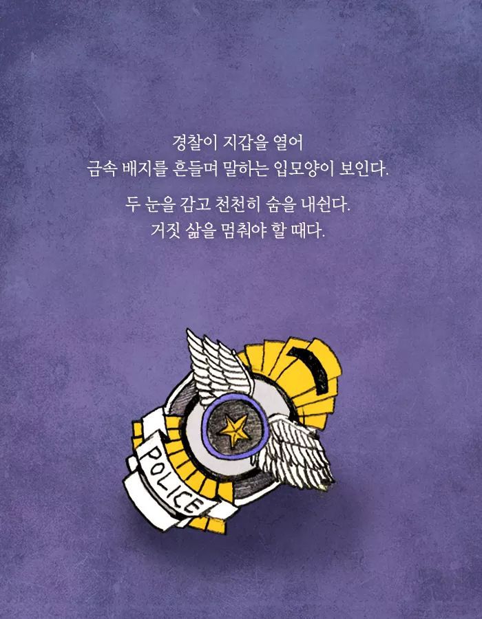 내 눈 앞에서 아이가 죽었다 | 인스티즈