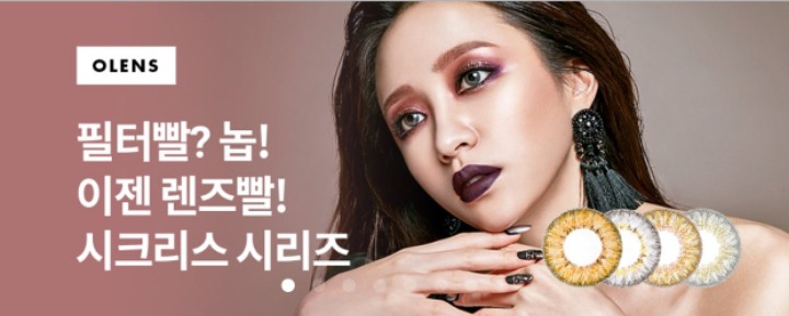 메이크업 아티스트랑 원수진 거 아닌가 싶은 메이크업.jpg | 인스티즈