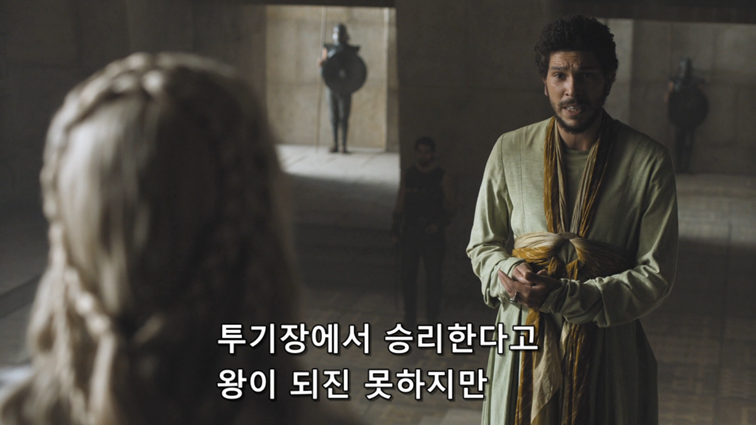 [왕좌의게임] 폭풍의 딸 57화 | 인스티즈