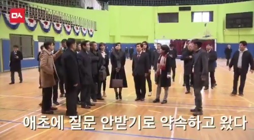정부 관계자 "현송월이 불편해 하신다".....선동 기사의 전말 | 인스티즈