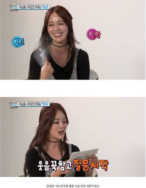 인터뷰 때마다 쿵짝 잘 맞는 박서준 신고은 리포터 | 인스티즈