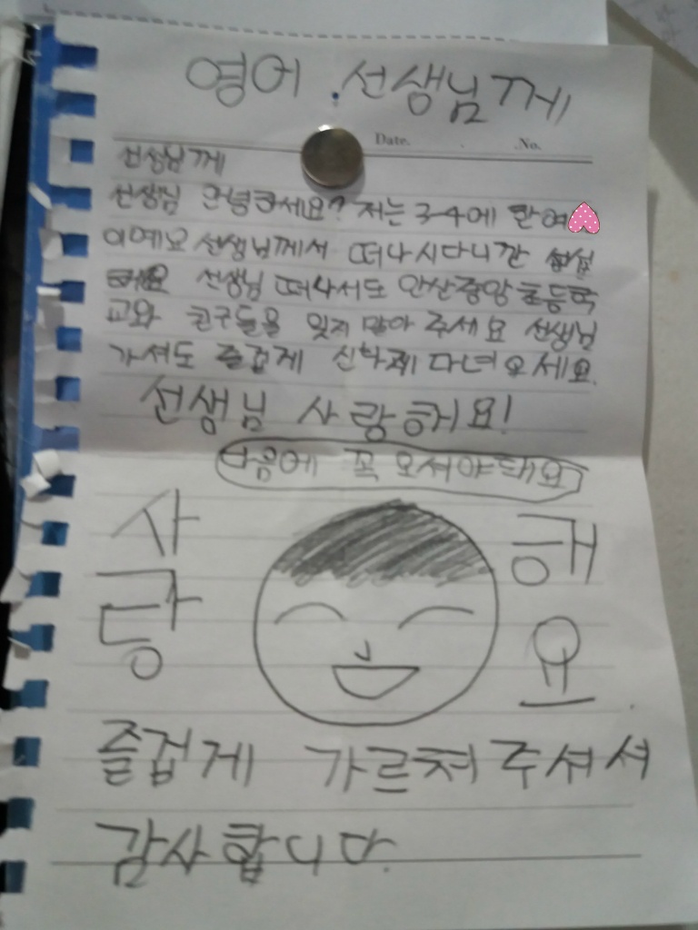 교담 이미지