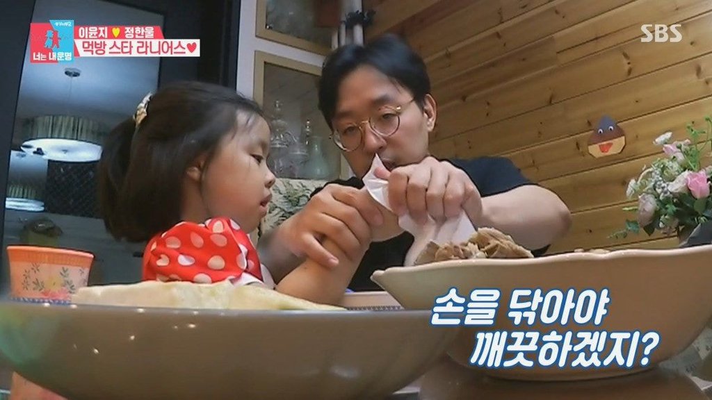 의사 아빠 가르치는 딸 | 인스티즈