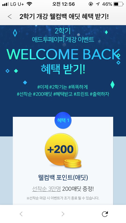 애드웰컴 이미지