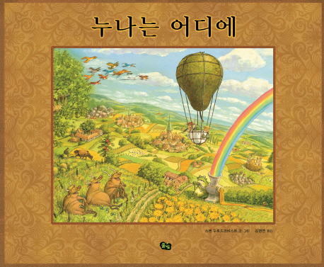 풀빛그림 이미지