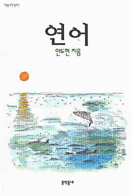 90년생 이상들이 공감하는 초등학생 시절 한번쯤은 읽어봤던 도서(만화책x) | 인스티즈