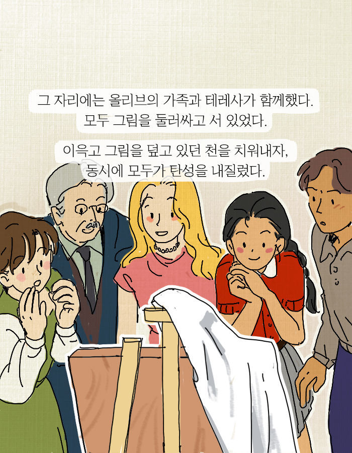[책소개] 여자는 좋은 예술가가 될 수 없단다 | 인스티즈