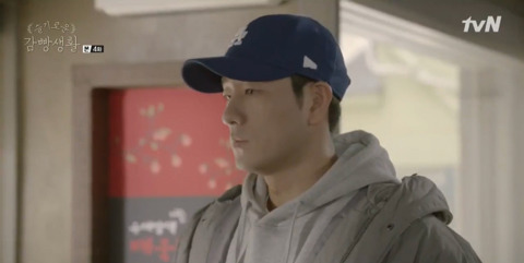[슬기로운감빵생활] 지호(크리스탈)가 첫눈에 반한 남자(김제혁 아님).jpgif | 인스티즈