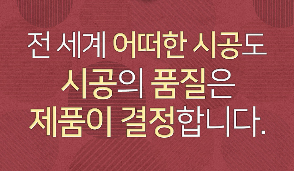 에스앤씨환경 이미지