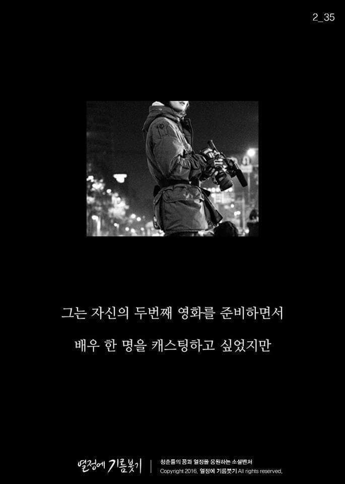 첫 영화에 실패한 감독이 있었습니다... 그러나... | 인스티즈