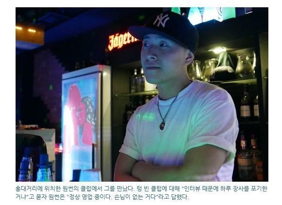 ??? : 인터뷰를 위해 장사를 하루 포기하신 건가요? | 인스티즈