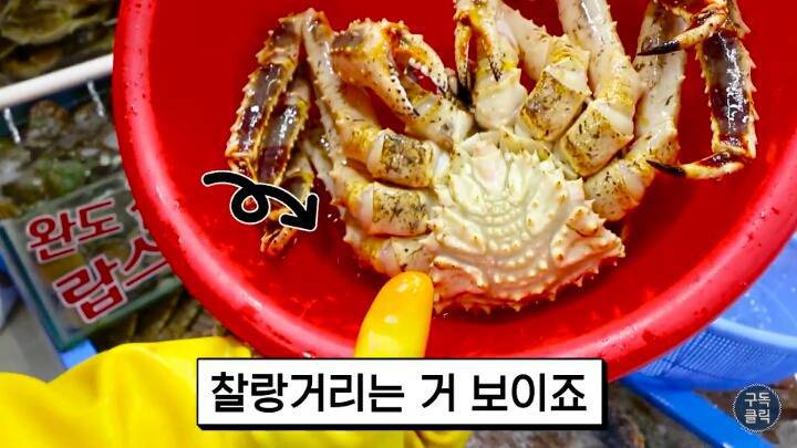 수산물 시장가서 유심히 봐야할 저울 사기치는 방법 | 인스티즈