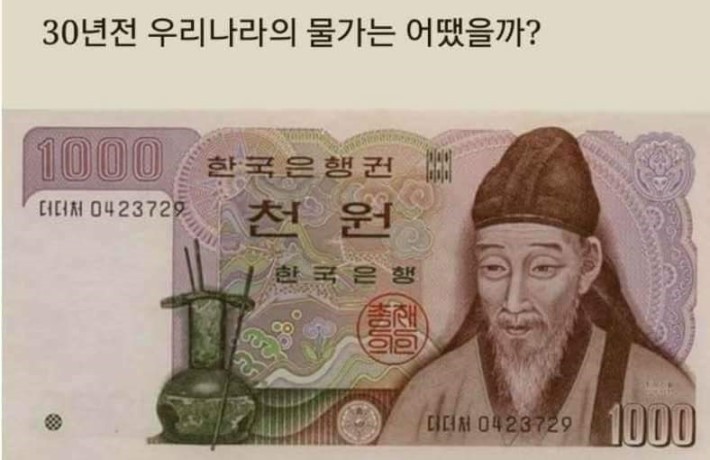 1980년대에 천원으로 살 수있었던 것들! | 인스티즈