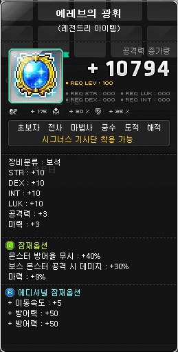 광휘 이미지
