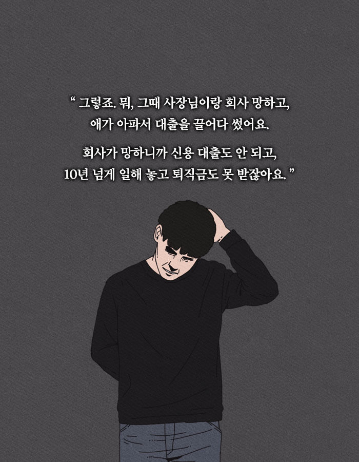 [책소개] 살인하는 모습 보여주시면 1억원을 드리겠습니다 | 인스티즈
