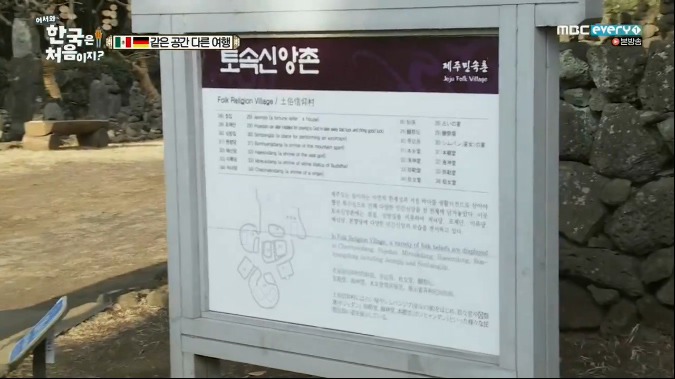 [어서와한국은처음이지] 극과 극인 독일과 멕시코가 제주도 여행을 같이 했을때ㅋㅋㅋㅋㅋㅋㅋㅋㅋ.JPG | 인스티즈
