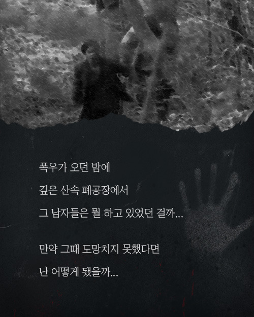석면 조사 아르바이트 | 인스티즈