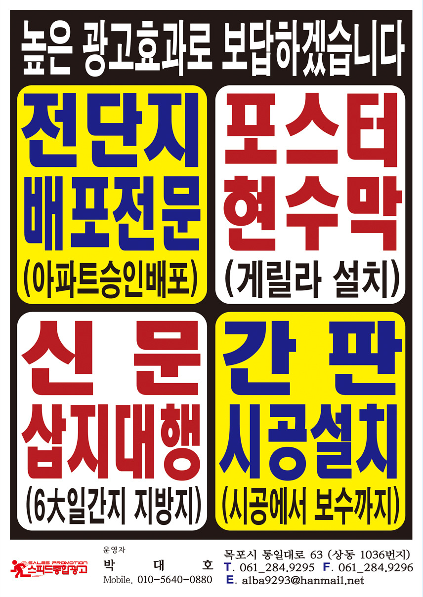 스피드인쇄 이미지