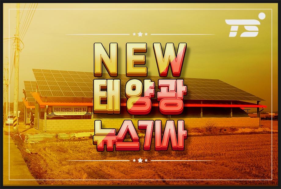 주식회사 티에스 이미지