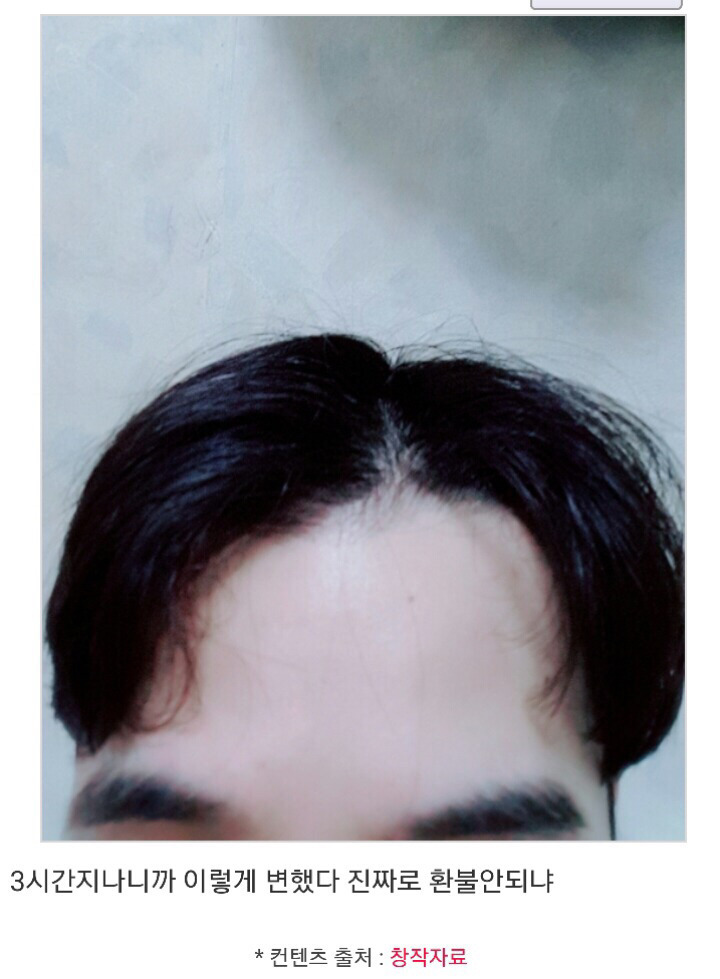박보검 머리 했다는 웃대인 상황.jpg | 인스티즈