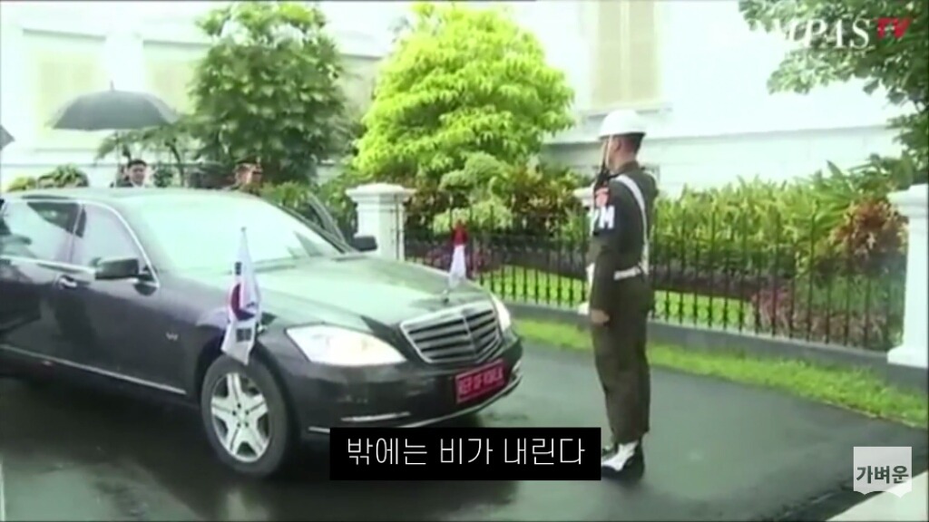 인도네시아는 문재인 대통령을 최상의 예우로 맞이했다 (캡쳐o1) | 인스티즈