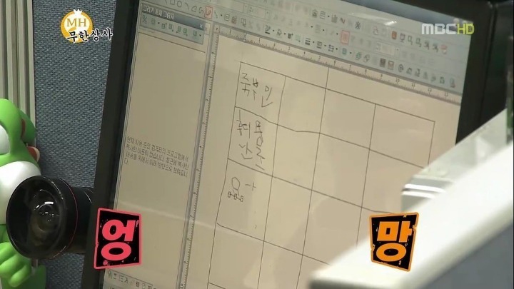 하하 도와주는 노홍철.jpg | 인스티즈