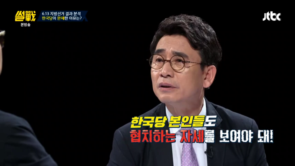지선 참패 책임을 홍준표에게만 씌우려는 자한당 의원들이 새겨들어야 할 말 | 인스티즈