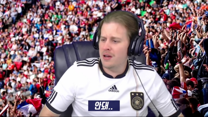 한국-독일전 개인 방송하는 독일팬 모습ㅋㅋㅋ.jpg | 인스티즈