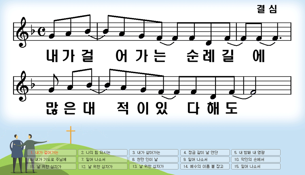 와이드임팩트 이미지