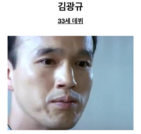 늦은 나이에 데뷔한 배우들.jpg | 인스티즈
