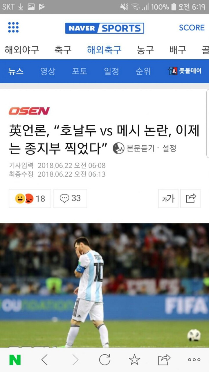 메호대전 종결.jpg | 인스티즈