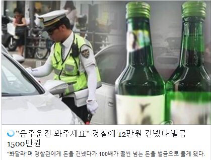 12만원으로 1500만원 만듬잼 | 인스티즈