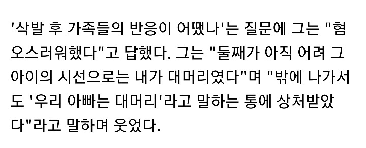 배우 정재영 비호감 사건 | 인스티즈