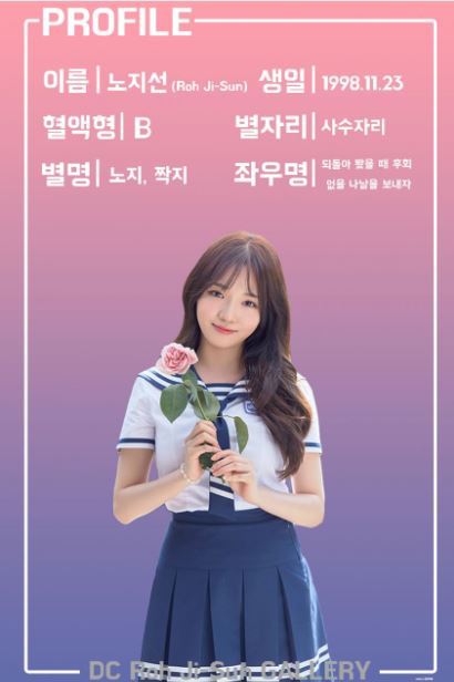 아이돌학교 급부상하고 있는 짱예 노지선.JPGIF | 인스티즈