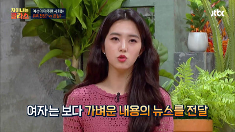 직장 다니는 2030 여성들이라면누구나 느낄 사례.jpg | 인스티즈