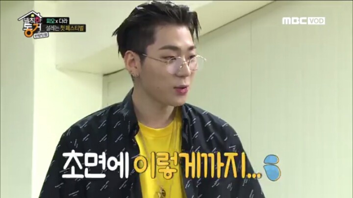 [발칙한동거] 지코한테 같이 동거중인 산다라박 소개하는 피오 (지코반응) | 인스티즈