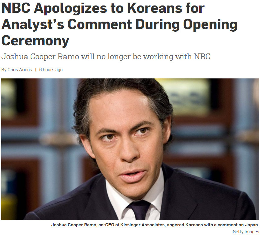 NBC 망언 해설자 짤리다 | 인스티즈