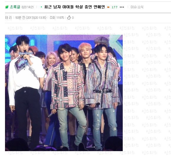 차은우보다 눈길이 더 가는 엑소의 백현 | 인스티즈