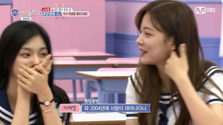 ???: 와 2004년에 사람이 태어나다니 | 인스티즈