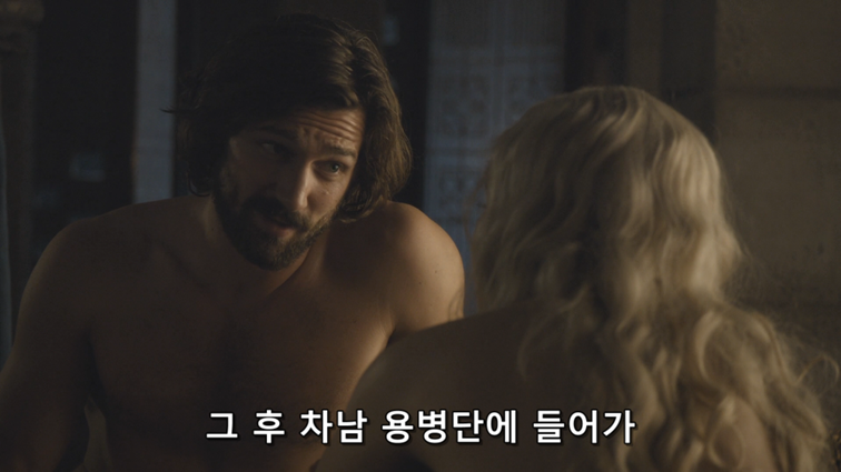 [왕좌의게임] 폭풍의 딸 54화 | 인스티즈