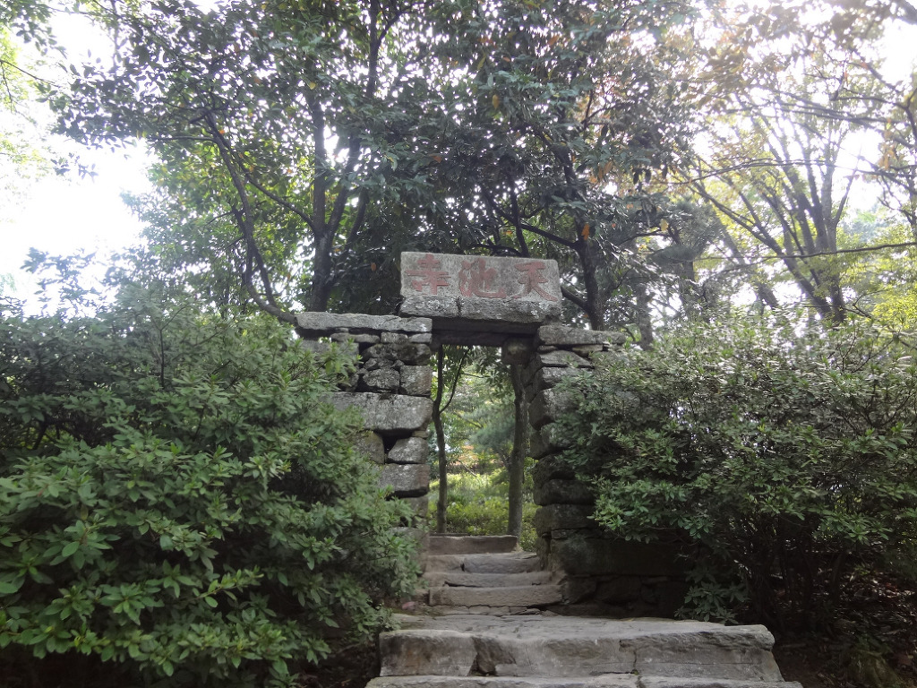 천지사 이미지