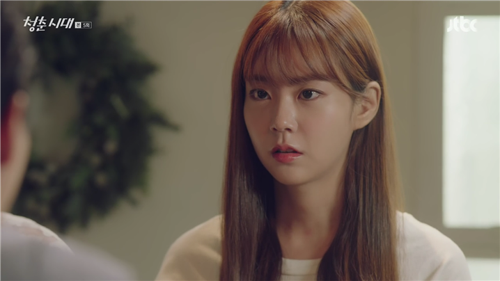 [드라마] 청춘시대 시즌1 25 | 인스티즈